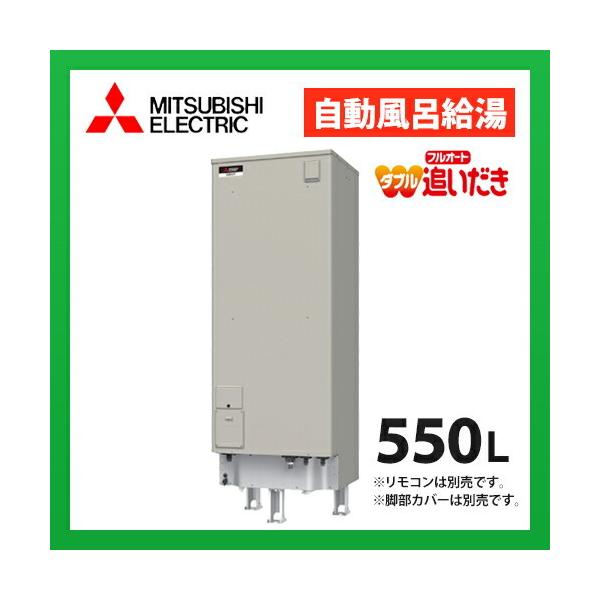 SRT-J55WD5@OHd@@dC@C^Cv tI[g_uǂ ͌^170kPa ^Ne 550L ({̂̂) (i SRT-J55WD4)