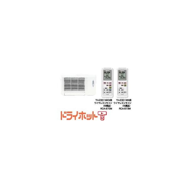 �m�[���c �����g�[�����@ TH-2301WKN ���C�@�\���� �Ǌ|�` �h���C�z�b�g