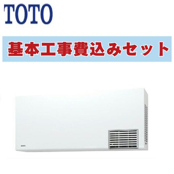 TOTO 工事費込み 出張費は別途 出張費は別途 TYR621R 三乾王 TYR600