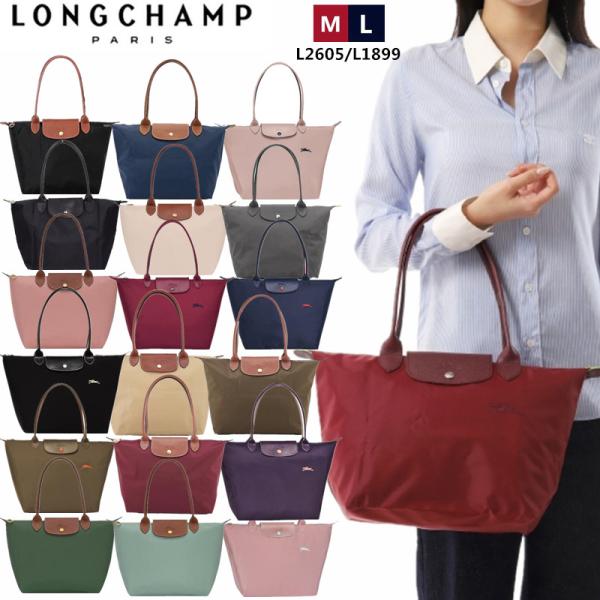 ■サイズMサイズ L2605 約26.5 x 28 x 15.5 cmLサイズ L1899 約31*30*19cm(マチ) 持ち手57cm■素材　ナイロン、レザー■仕様塗装された内側ポケット : 1　　内部仕様 : パッチポケット : 1ご...