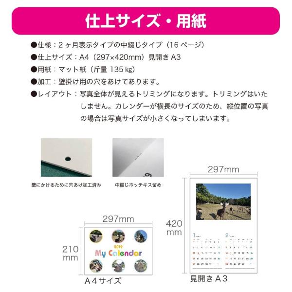 21年 オリジナルカレンダー 2ヶ月表記タイプ サイズ 5部セット Cal 03 Rhombus2 通販 Yahoo ショッピング
