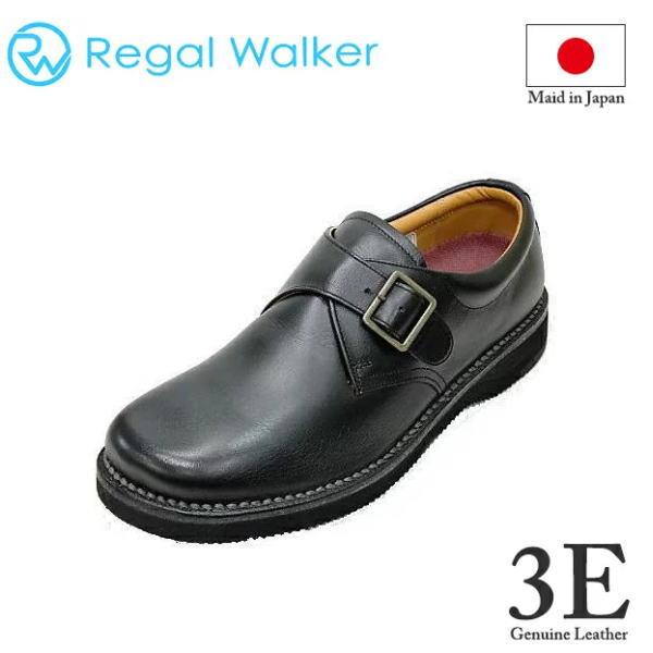 REGAL リーガルウォーカー メンズ 靴JJ25黒AG 幅広3E つま先 REGAL リーガルウォーカー メンズ 靴JJ25黒AG 幅広3E つま先