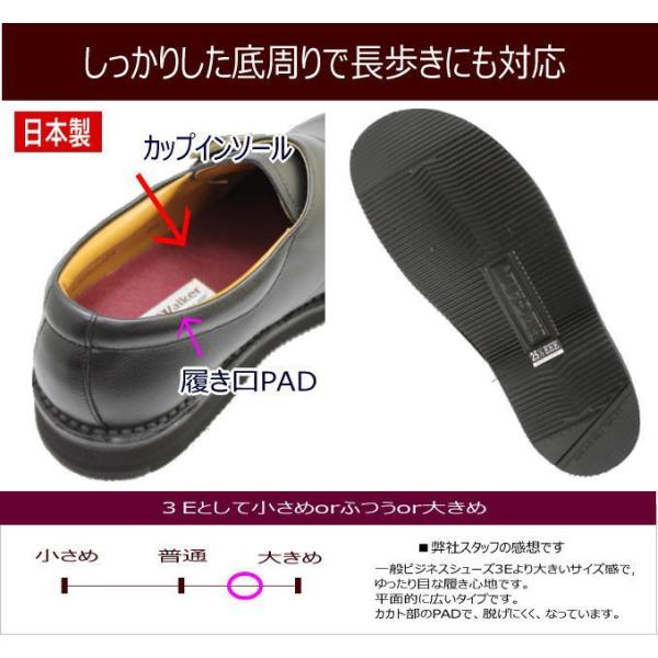 ウォーキングシューズ メンズ リーガルウォーカー JJ25黒AG 幅広3E つま先ゆったり REGAL /【Buyee】 ウォーキングシューズ メンズ リーガルウォーカー JJ25黒AG 幅広3E つま先ゆったり REGAL /【Buyee】