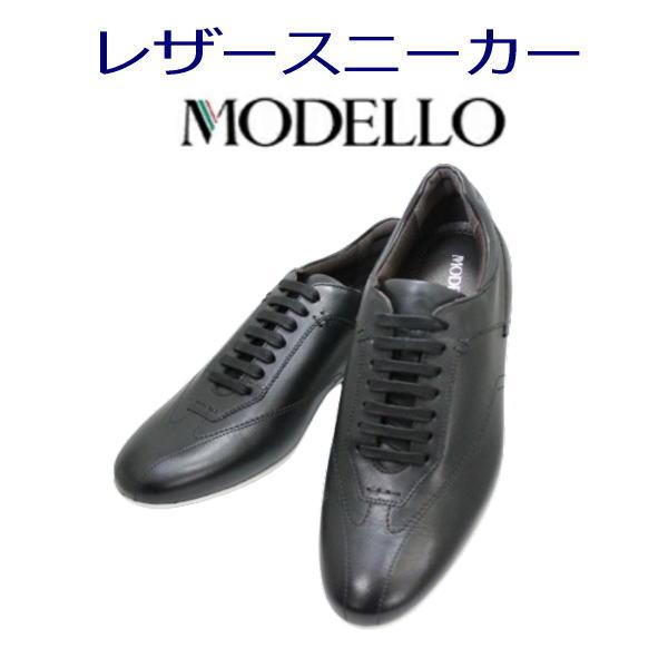 マドラス MODELLO モデーロ カジュアル スニーカー DM6922 ブラック