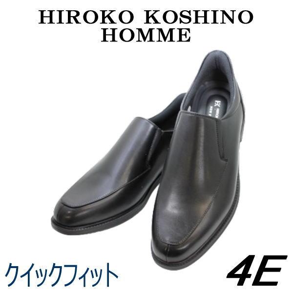 本革 手を使わず履ける 防水 HIROKO KOSHINO HOMME ヒロココシノ