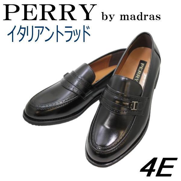 Perry マドラス ペリー PY5573 黒 ワイズ 4E メンズ ビジネスシューズ