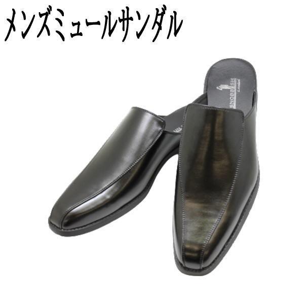 オフィス 室内履き メンズの人気商品 通販 価格比較 価格 Com