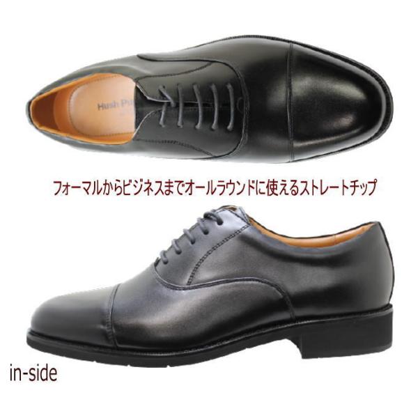 ビジネスシューズ メンズ ハッシュパピー M246n黒 4ｅ幅広 軽量 本革 紳士靴 通勤靴 冠婚葬祭 フォーマルシューズ バレンタインプレゼント Buyee Buyee Japanese Proxy Service Buy From Japan Bot Online