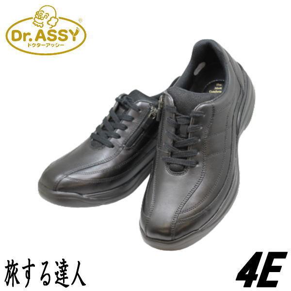 Dr.ASSY ウォーキングシューズ メンズ ドクターアッシーDR.ASSY