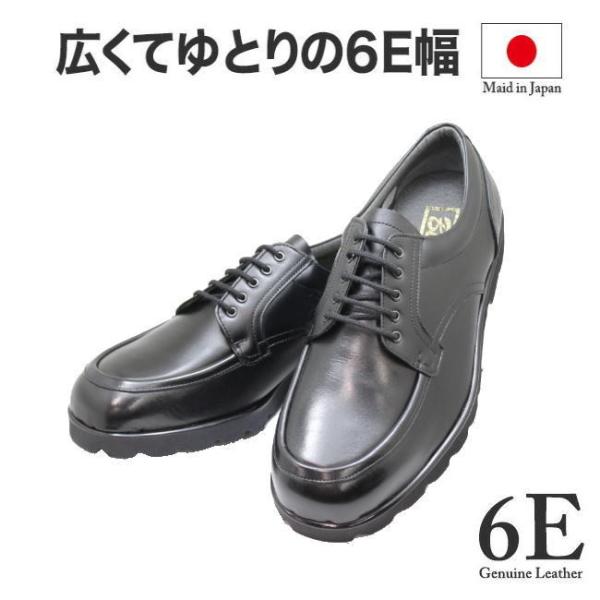 ビジネスシューズ 革靴 楽天市場】【送料無料】ビジネスシューズ メンズ シークレット