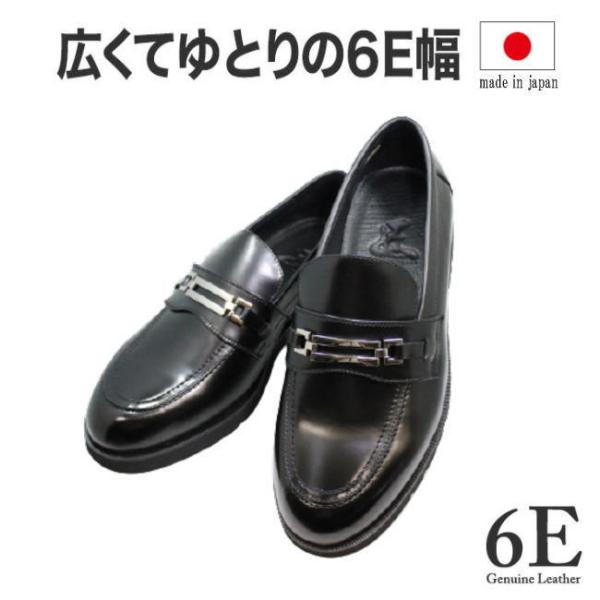 ローファー 甲高 - ビジネスシューズ・革靴の人気商品・通販・価格比較 - 価格.com ローファー 甲高 - ビジネスシューズ・革靴の人気商品・通販・価格比較 - 価格.com