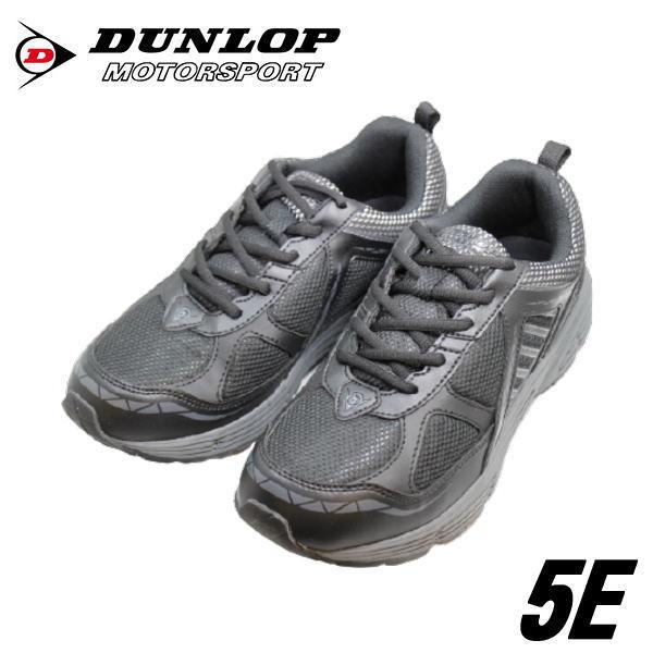 メンズスニーカー Dunlop ダンロップ Dm240 黒 幅広 ワイド 甲高 軽量 ワイズ 5e ウォーキング Yn240bl 神田のリズム靴店yahoo 店 通販 Yahoo ショッピング