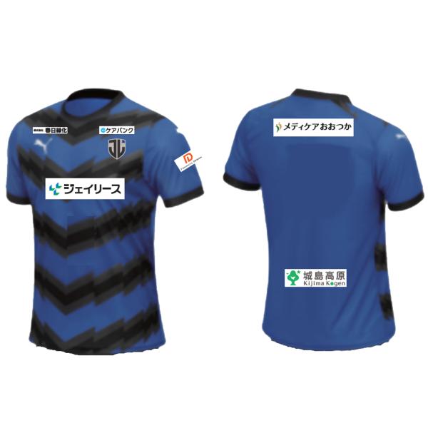 PUMA プーマ ジェイリースFCユニフォーム1st 背・胸番号無し 705755