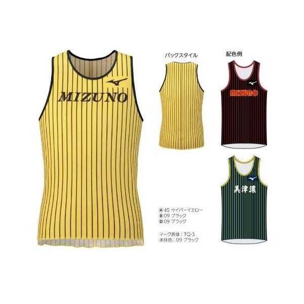 MIZUNO（ミズノ） ミズノカスタムオーダー受注生産 デザインプリント