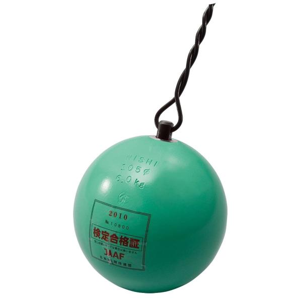 ニシスポーツ ハンマー（高校男子・Ｕ20男子用）タングステン6.000kg  NF241A