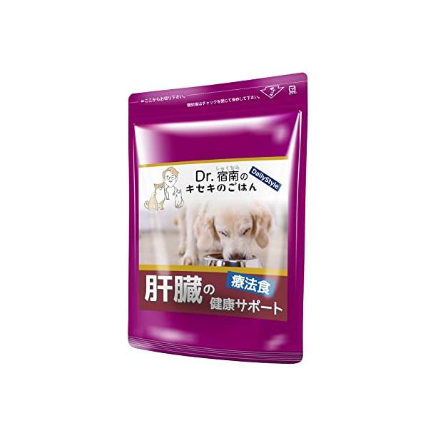 【 肝臓の健康サポート 】 1kg 犬用療法食 無添加国産 鹿肉ドッグフード Dr.宿南のキセキのごはん （ 旧・デイリースタイル DailyS