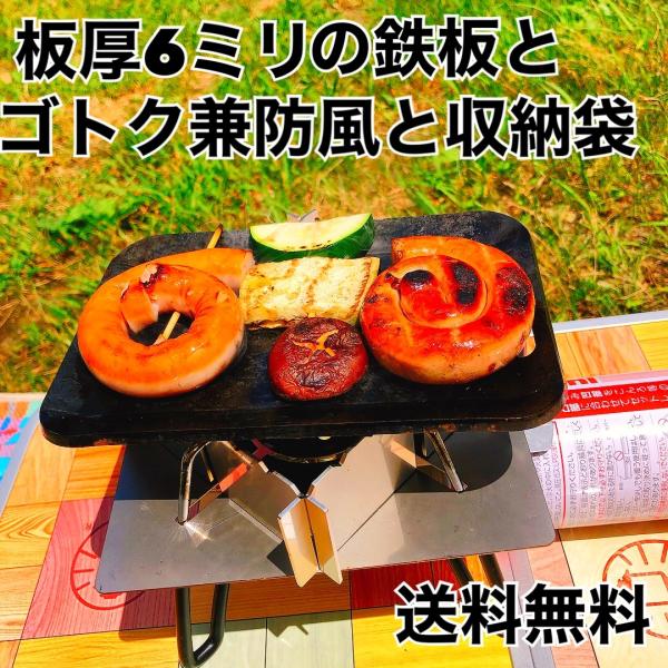 SOTO st-310 ソロ鉄板焼き 5点セット SOTOの名作バーナー専用鉄板！ズレない、コゲにくい「ミニマル