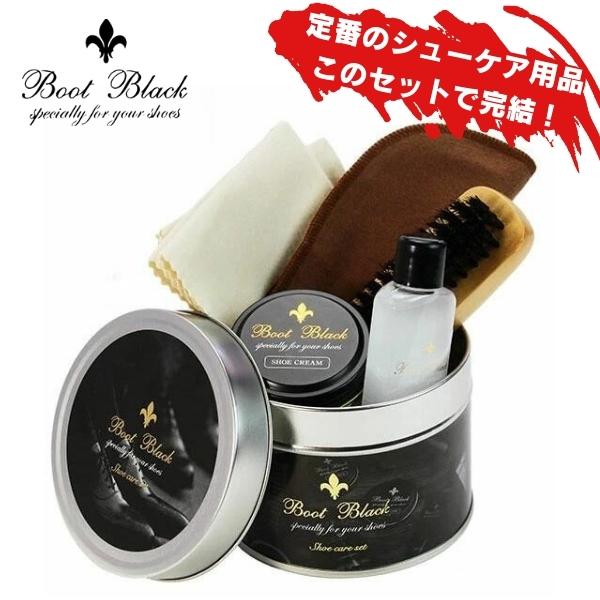 関連キーワード<br>riat! リアット お直し 楽天スーパーセール クーポン お買い物マラソン 買い回り | スターターセット シングル 靴磨きセット 手入れセット 入門用 メンズ レディース 紳士 婦人 |ブラシ 靴 革 ...