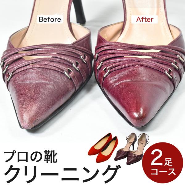 関連キーワードriat! リアット マジックミシン お直し |往復 送料無料 手洗い 磨き みがき ブーツ リペア ケア クリーニング ムートン スエード レザー スニーカー 革靴 コース 1足 2足 3足 メンズ レディース 手洗い 洗浄...