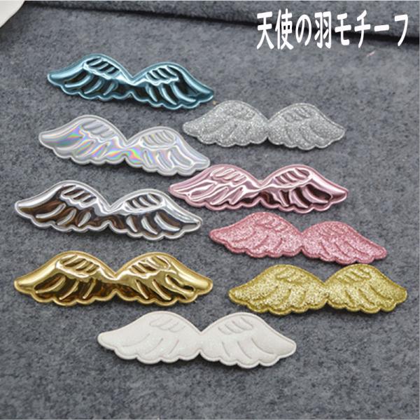 さえら天使の羽クッション新品未使用❤️ さえら天使の羽クッション