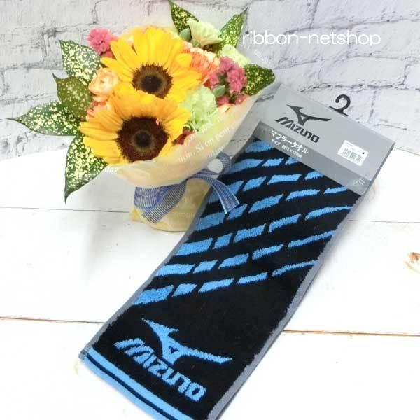 生花 ひまわり 花束の人気商品 通販 価格比較 価格 Com