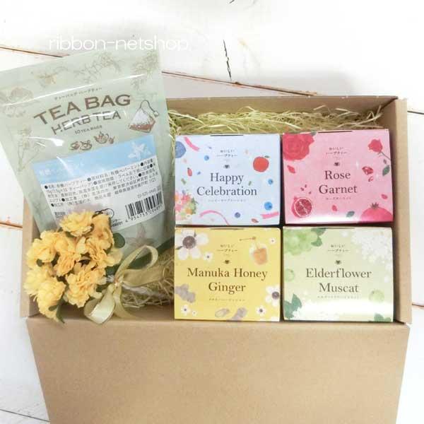 ハーブティー 詰め合わせ 紅茶の人気商品 通販 価格比較 価格 Com