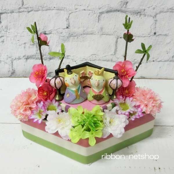 送料無料 クリアケース付き おひなさまノーティー オカメインコ 付き春のお花のひしもちポット シルクフラワーアレンジメント Fl Hm 251 Fl Hm 251 リボンネットショップ 通販 Yahoo ショッピング