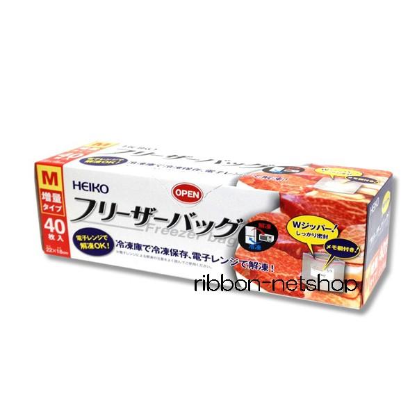 ヘイコーフリーザーバッグ M(220×180mm) 40枚入 1箱 KCY-07【キッチン用品/保存パック/ジップロック/ジッパー/チャック付/調理/台所洋品/消耗品/生活用品】 :KCY-07:リボンネットショップ - 通販 - Yahoo!ショッピング ヘイコーフリーザーバッグ M(220×180mm) 40枚入 1箱 KCY-07【キッチン用品/保存パック/ジップロック/ジッパー/チャック付/調理/台所洋品/消耗品/生活用品】 :KCY-07:リボンネットショップ - 通販 - Yahoo!ショッピング