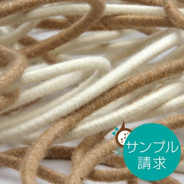 【商品スペック】　販売単位： 1セット（全2色、幅サンプル）　対象品番： FY-19210（FUJIYAMA RIBBON製）【便利な超速出荷】　土・日曜日、祝祭日を除き、正午までのご注文確定分は「ご注文日当日に出荷」となります