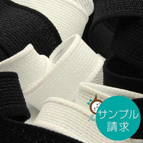 【商品スペック】　販売単位： 1セット（全2色、幅サンプル）　対象品番： FY-S728（FUJIYAMA RIBBON製）【便利な超速出荷】　土・日曜日、祝祭日を除き、正午までのご注文確定分は「ご注文日当日に出荷」となります