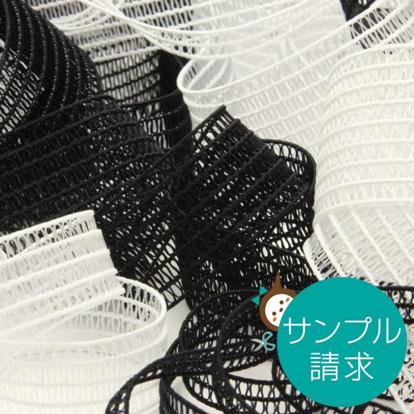 【商品スペック】　販売単位： 1セット（全2色、幅サンプル）　対象品番： FY-S730（FUJIYAMA RIBBON製）【便利な超速出荷】　土・日曜日、祝祭日を除き、正午までのご注文確定分は「ご注文日当日に出荷」となります