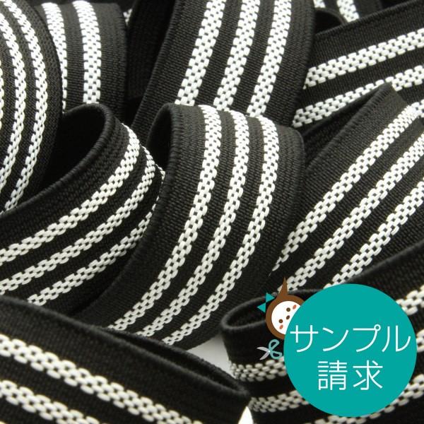 【商品スペック】　販売単位： 1セット（全1色、幅サンプル）　対象品番： FY-S750（FUJIYAMA RIBBON製）【便利な超速出荷】　土・日曜日、祝祭日を除き、正午までのご注文確定分は「ご注文日当日に出荷」となります