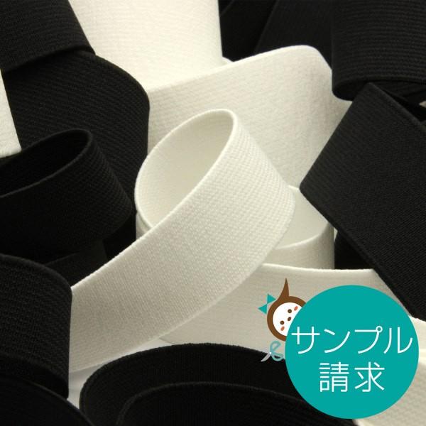 【商品スペック】　販売単位： 1セット（全2色、幅サンプル）　対象品番： FY-S78（FUJIYAMA RIBBON製）【便利な超速出荷】　土・日曜日、祝祭日を除き、正午までのご注文確定分は「ご注文日当日に出荷」となります