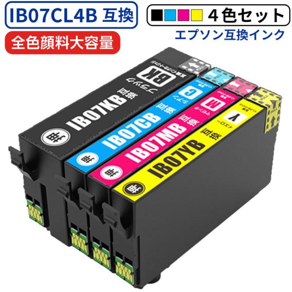 IB07CL4B 大容量 顔料インク 4色セット エプソン 互換インク PX-M6010F