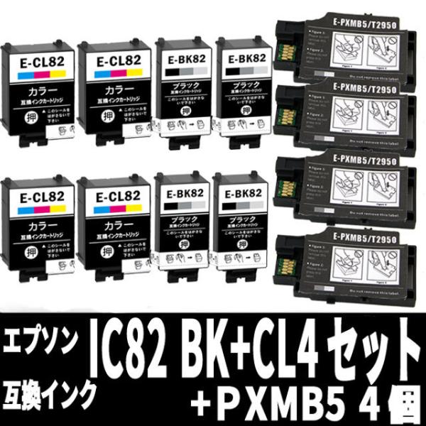 ribboncat_ic82-mb54set