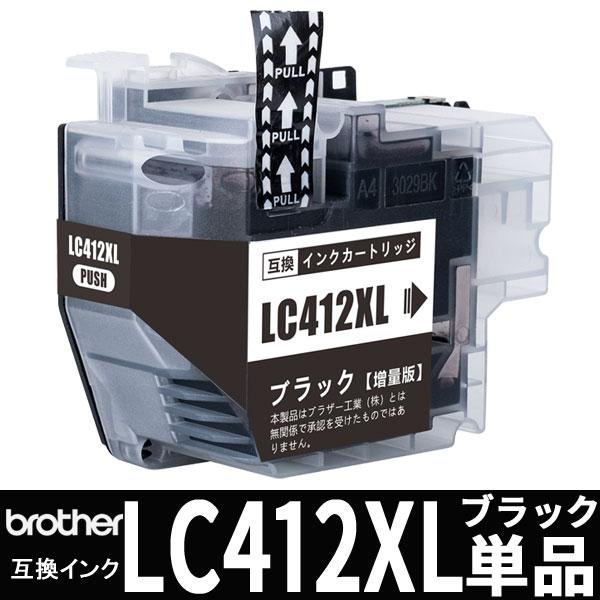 6個セット】ブラザー brother 純正 インクカートリッジ ブラック LC412