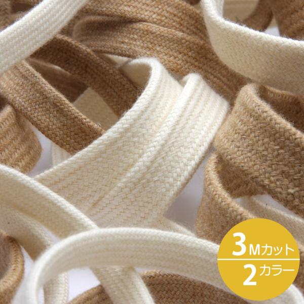 ひも 紐 コットン - その他の手芸用品・クラフトの人気商品・通販・価格比較 - 価格.com ひも 紐 コットン - その他の手芸用品・クラフトの人気商品・通販・価格比較 - 価格.com