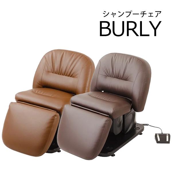 【中古】シャンプー椅子※こちらはたのめる便を利用します 日本製 電動シャンプーイス joie （ジョワ） 白の通販｜セブン