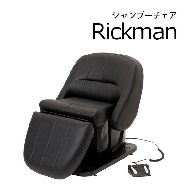 送料無料 フィフティ・ヴィジョナリー シャンプーイス No7888-1