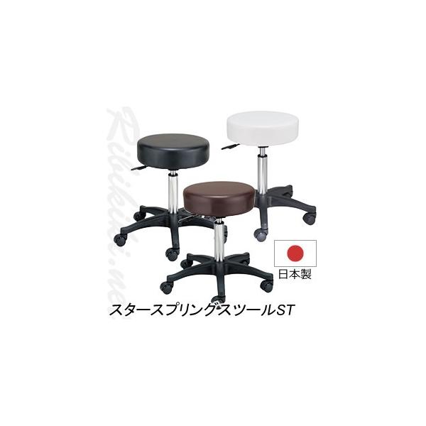  쏊 X^[XvOXc[ST ep Jbg Xc[