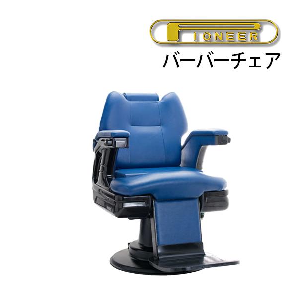 理容椅子 バーバーチェア