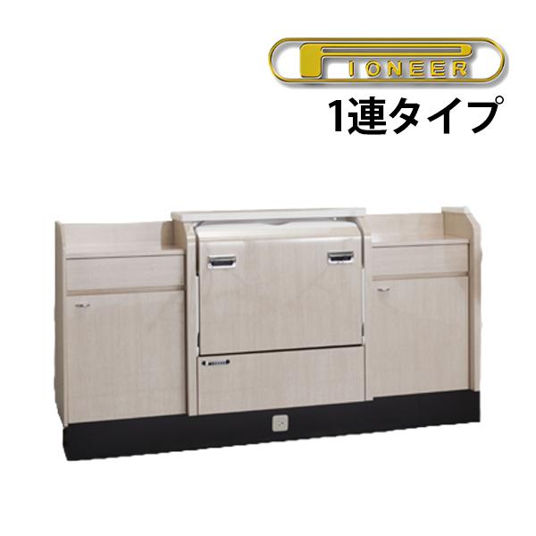 美容室 シャンプーユニット 定点サービス用シャンプー機器 | タカラベルモント