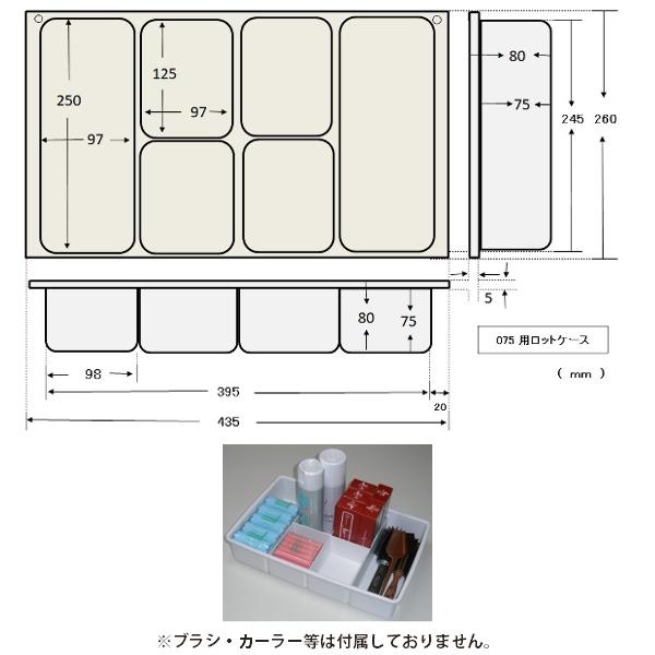 超人気の 新品 送料無料 東洋理研 Ts 075 Tr 075 ロットワゴン 理美容室用ワゴン 全3色から選べます 独創的 Www Thedailyspud Com