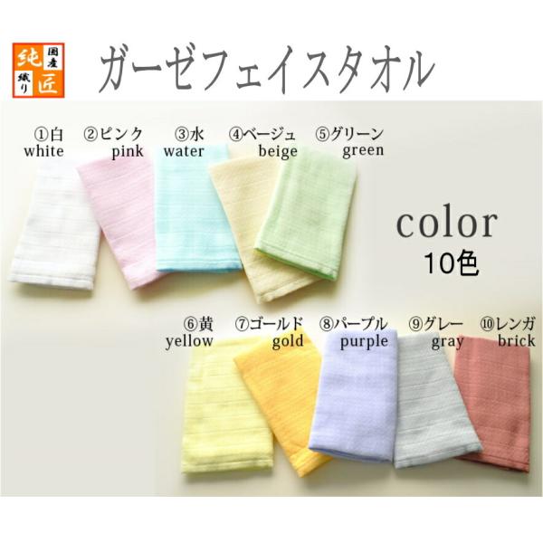 確認用  あけ！！♥超特価♥12重  ガーゼフェイスタオル 確認用 あけ様専用！！♥超特価♥12重 ガーゼフェイスタオル