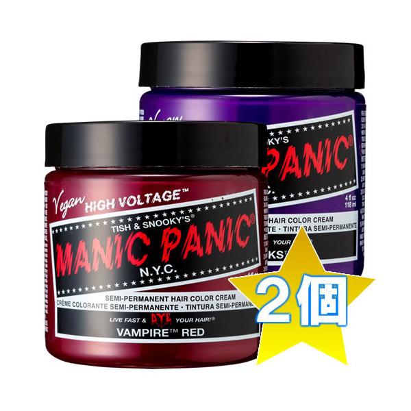 選べる2個 MANIC PANIC マニックパニック ヘアカラークリーム【送料無料(北海道・沖縄以外)】 :5001:美容理容サロン用品の理美通 - 通販 - Yahoo!ショッピング 選べる2個 MANIC PANIC マニックパニック ヘアカラークリーム【送料無料(北海道・沖縄以外)】 :5001:美容理容サロン用品の理美通 - 通販 - Yahoo!ショッピング