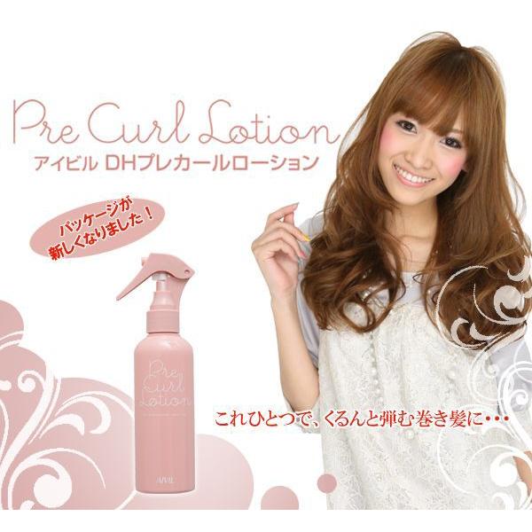 縮毛矯正クリーム 30g Buyee Buyee Japanese Proxy Service Buy From Japan Bot Online