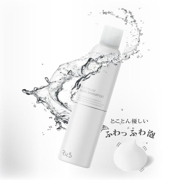 シャンプー riko リックス 薬用グローキープシャンプー 300mL