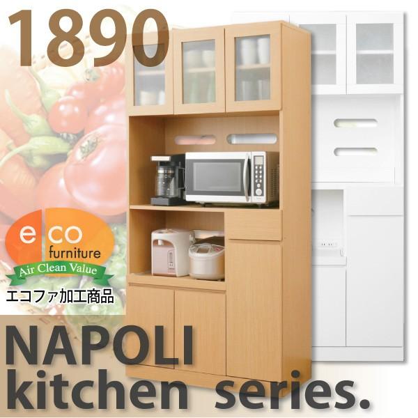 ナポリキッチン食器棚の人気商品・通販・価格比較 - 価格.com