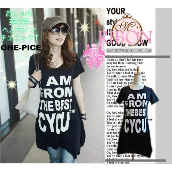 大きいサイズ フリーサイズ おしゃれヘムライン英語文字デザインチュニック ワンピース Buyee Buyee Japanese Proxy Service Buy From Japan Bot Online