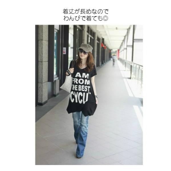 大きいサイズ フリーサイズ おしゃれヘムライン英語文字デザインチュニック ワンピース Buyee Buyee Japanese Proxy Service Buy From Japan Bot Online